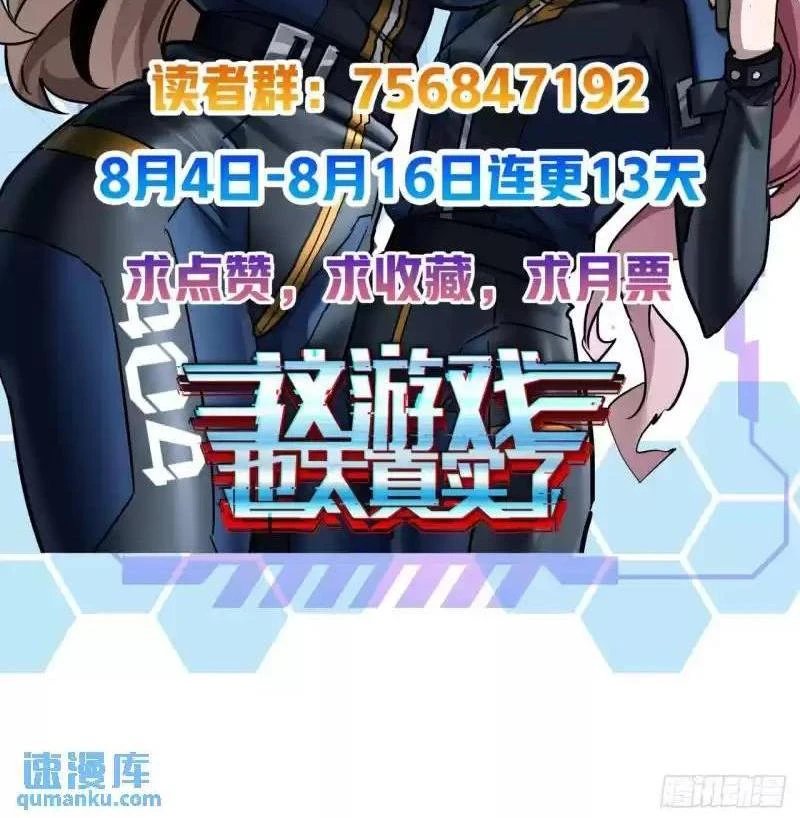 Chapter Image 20